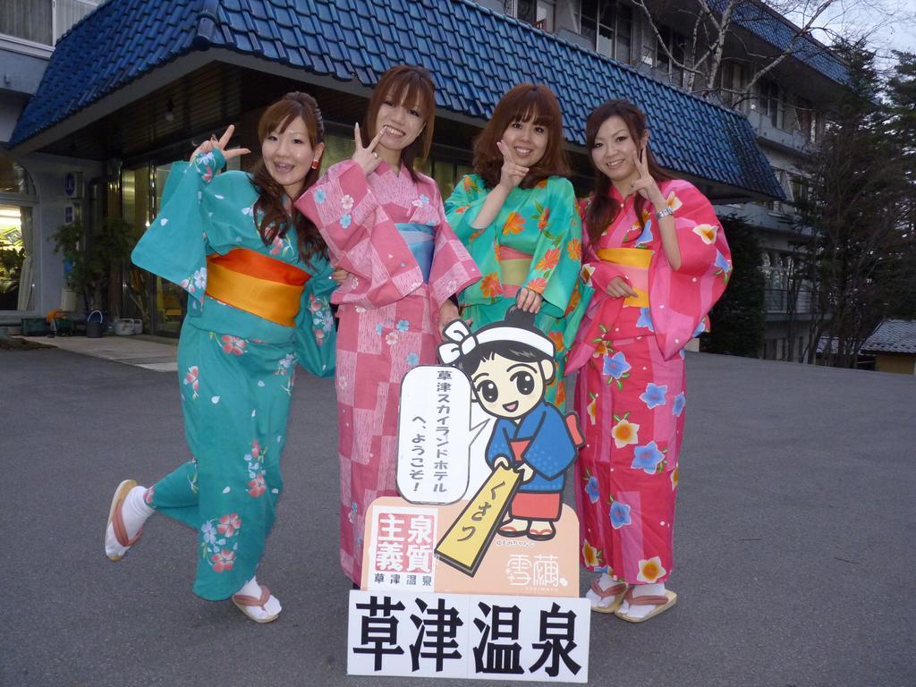 Kusatsu Skyland Hotel מראה חיצוני תמונה