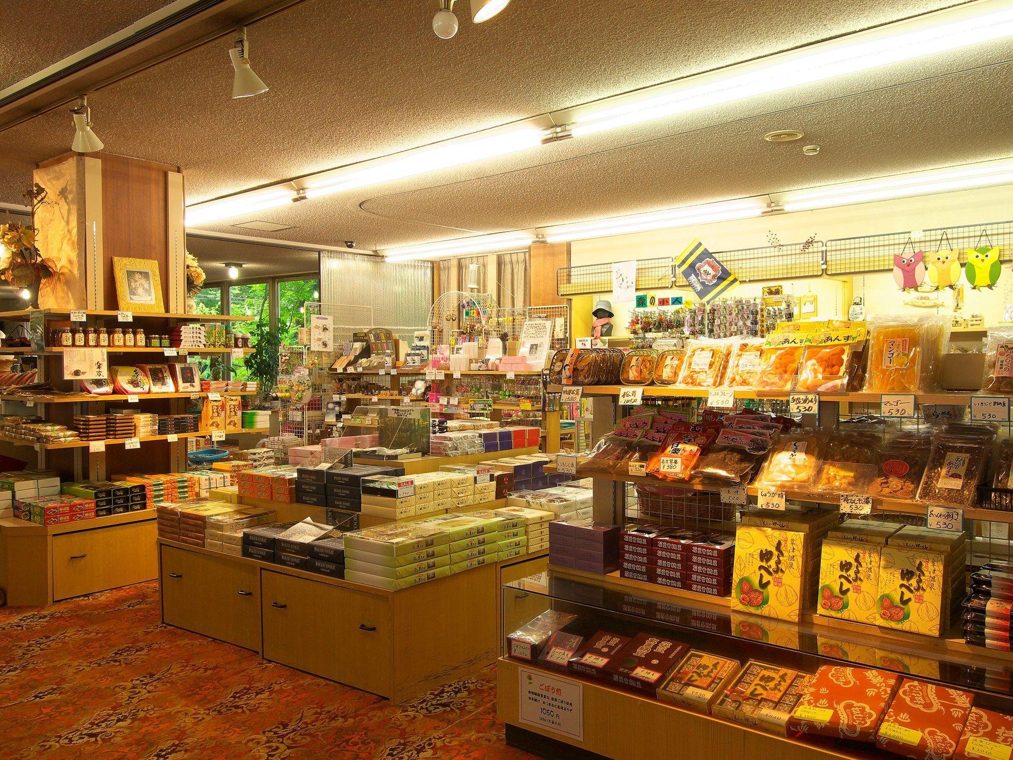 Kusatsu Skyland Hotel מראה חיצוני תמונה